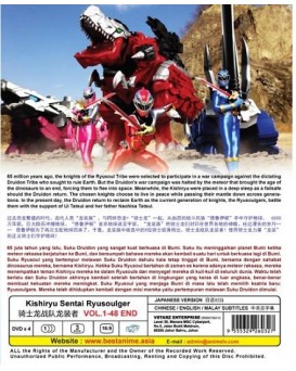 KISHIRYU SENTAI RYUSOULGER VOL.1-48 END